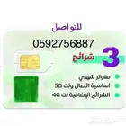 عروض خصم 50 للابد