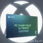 قيم باس خمس سنوات