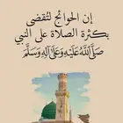 ذبيحتك لباب بيتك
