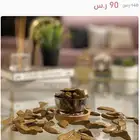 عود أرياني