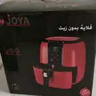 قلاية هوائية جديدة الرياض 300