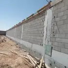 مقاول عام