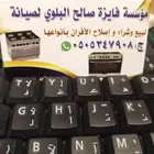 يوجد فني فرن وتنظيف الافران