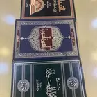 المعجم الوسيط الشروق الجلد الثلاث مجلدات
