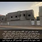 انوار القادسيه