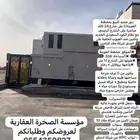 دور فاخر بالمربع الذهبي بالعوينة
