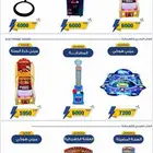 العاب تحدي كهربائيه
