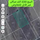 للبيع ارض في المندسه قابله للفرز سعر ممتاز