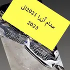 صدام أزيرا 2021الى 2023 وكاله
