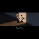 الطايف