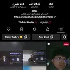 حساب تييك