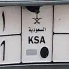 ابك رقم لوحة