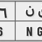 لوحة للبيع لأعلى سوم