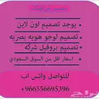 تصميم وتعديل صور علي الفوتوشوب