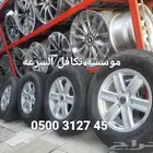 جنوط فورد F150 موديل 2024 مقاس 17 مع كفرات نظيف