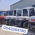 رافعه شوكيه تاجير رافعات شوكيه 3طن 4طن 5طن 7طن 10طن سفتي