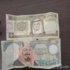 البيع ريال واحد. وعشرون ريال واحد