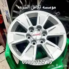 جنوط جمس كويتي اصلي وكاله نظيف