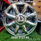 جنوط جمس دينالي مقاس 20