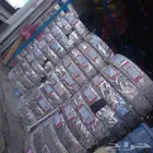 CHENG SHAN 750 16 دينه سيزو