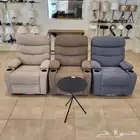 كراسي استرخاء هزاز دوار
