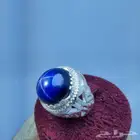 خواتم فضه احجار زفير النجمي