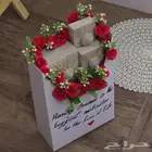 هديه نسائية فخمة