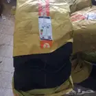 كفرات شيول 17.5