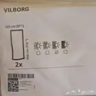 ستارة ايكيا جديدة بكيستها (شبه معتمة)