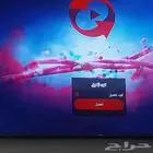 iptv new price 80