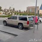 اسكاليد نظيف