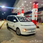 ستاريا 2025 توصيل إلى جميع مناطق المملكة
