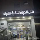 فلاتر تحليه بيع تركيب صيانه سمنان نثال نقي فلاتر غسالات