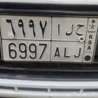 لوحة خصوصي تحمل اسم حلا 6997