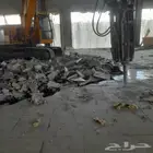 أعمال تكسير
