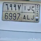 لوحة للبيع تحمل اسم حلا