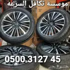 جنوط نيسان بلاتنيوم اصلي وكاله مع كفرات