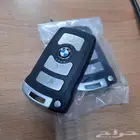 مفتاح بي ام دبليو الفئة السابعه 2007