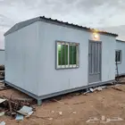 غرف جاهزه بركسات