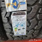 كفرات بي واي رتش 285 70 17جديد ويوجد لدينا جميع انواع مقاسات