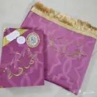 اطقم صلاة مع كتابة الاسم حسب الطلب