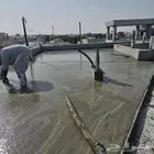 الصبه رغويه صبه ميولfoam concrete صبه الرغويه