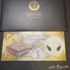 22 قطري تذكارية لكاس العالم