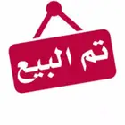 مكيف جديد استخدم نادر له 8 شهور