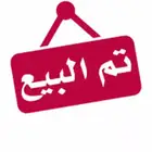 فورد 2010 سعودي بوليسي مخزن( تم البيع )