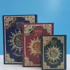 مصحف التجويد دار المعرفة
