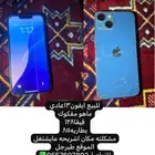 ايفون13