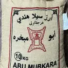 رز للبيع