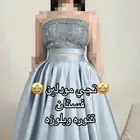 مقاس S