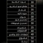 تصميم صور و اعلانات و مقاطع اعلانيه و لوقو